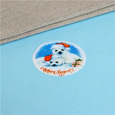 Наклейки в рулоне новогодние «Друзья», для декора и подарков, 500 шт., 3.8×3.8 см