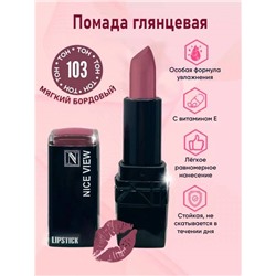 Помада для губ глянцевая Nice Original