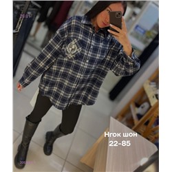 Рубашка бронь 2053684-5