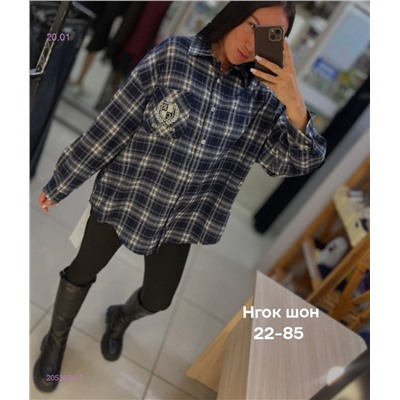 Рубашка бронь 2053684-5