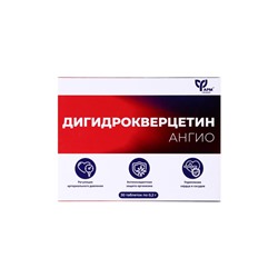 Дигидрокверцетин Ангио, 30 таблеток по 0.2 г