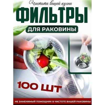 Фильтр для очистки #22912228
