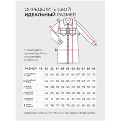 Рубашка-4706