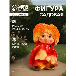 Садовая фигура из гипса «Домовой», 38×29 см