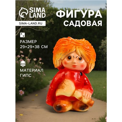 Садовая фигура из гипса «Домовой», 38×29 см