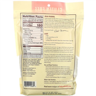 Bob's Red Mill, Vanilla Yellow Cake Mix, 19 oz (539 g)