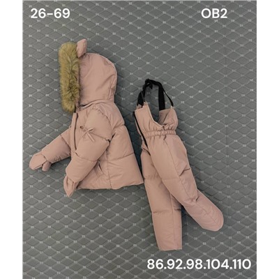 Костюм OB2 пудра