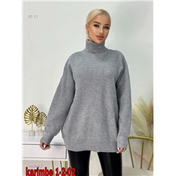 кофта 1842690-2