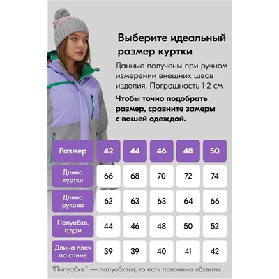 Горнолыжный костюм MTFORCE, 1079961