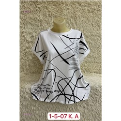 Футболка 1880720-3