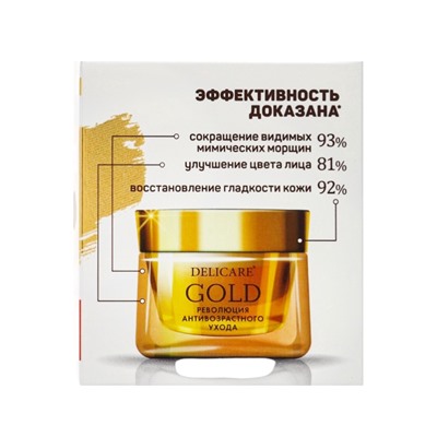 Крем для лица дневной Delicare Gold, 50+, 50 мл