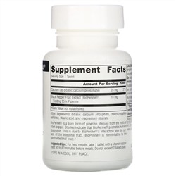 Source Naturals, BioPerine, 10 мг, 120 таблеток