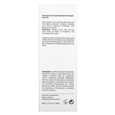 Rovectin, Skin Essentials Barrier Repair Face Oil, 1.1 fl oz (30 ml)