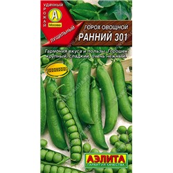 0380A Горох овощной Ранний 301 10 г