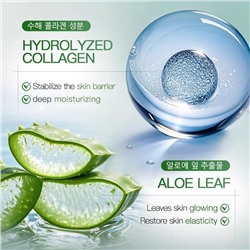 SADOER Гидрогелевая маска для лица с гиалуроновой кислотой и керамидами 10X ULTRA GIDRATING