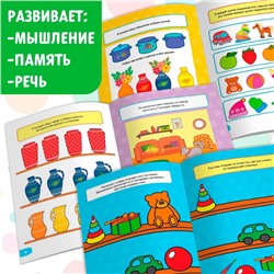 Книги набор «Весёлые уроки», 10 шт. по 20 стр.