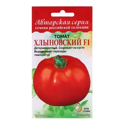 Семена Томат «Хлыновский», 10 шт., «Дом семян»
