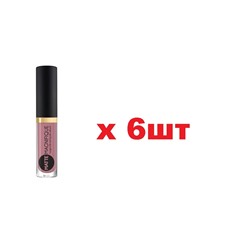 VS Матовая жидкая помада для губ Matte Magnifique тон 210 6шт
