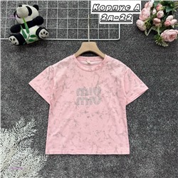 футболка 2055463-3