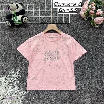 футболка 2055463-3