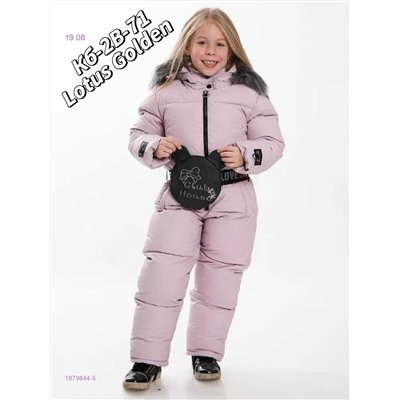Комбинезон зима 1979844-5