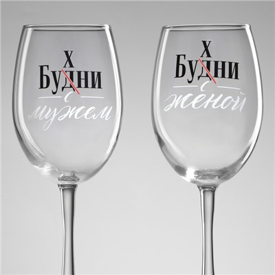 Бокалы для вина парные «Муж и жена», 360 мл, 18+