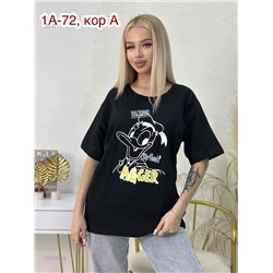 Футболка 2053529-5