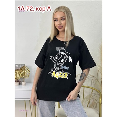 Футболка 2053529-5