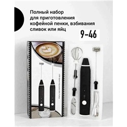 Миксер #23317073