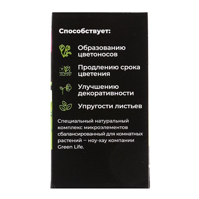 Удобрение в стиках для комнатных растений Greenlife, коробка, 20 шт.