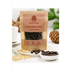 Ядро кедрового ореха в темном шоколаде крафт 60г ЭКОПРОДУКТЫ, 1183516