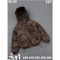 Куртка 237 шоколад