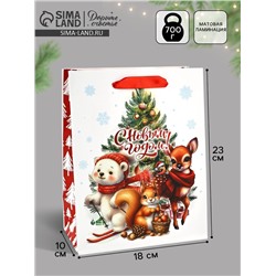 Пакет подарочный новогодний ламинированный «С Новым годом», MS 18×23×10 см