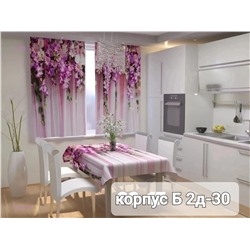 Шторы 3д кухня 1929148-5