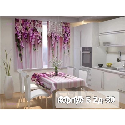 Шторы 3д кухня 1929148-5