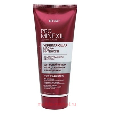 Витэкс Pro Minexil Укрепляющая Маска-интенсив с разогревающим эффектом для ослабленных волос склонных к выпадению 200 мл