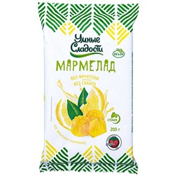 Мармелад желейно-формовой со вкусом лимона 200 гр.