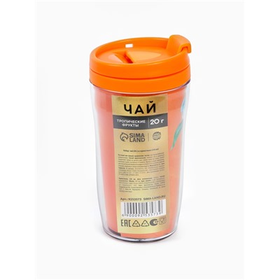 Чай подарочный «8 Марта»: с тропическими фруктами в термостакане, 20 г
