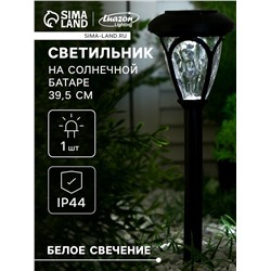 Садовый светильник «Ретро», уличный, на солнечной батарее, 9.5×39.5×9.5 см, 1 LED, свечение белое