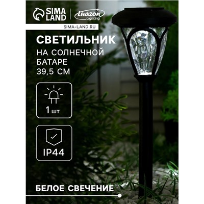 Садовый светильник «Ретро», уличный, на солнечной батарее, 9.5×39.5×9.5 см, 1 LED, свечение белое