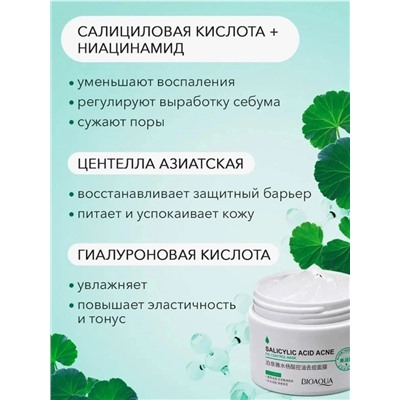 Маска #23117662