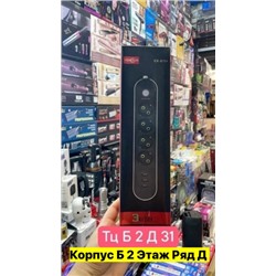 Удлинитель #22961850