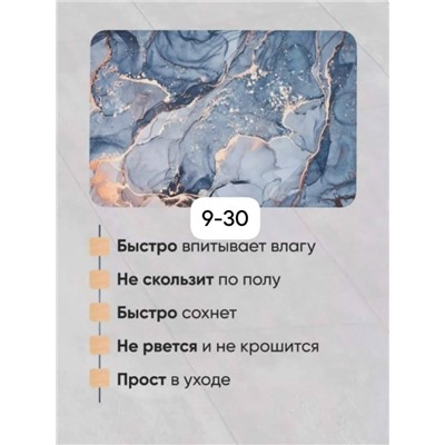 Артикул #23333352