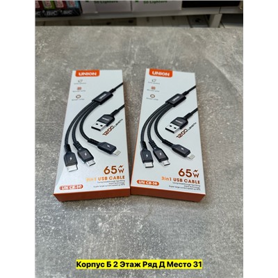 Артикул #22988433