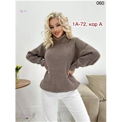 Свитер 1850784-6