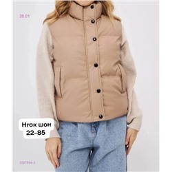 Жилет бронь 2057894-3