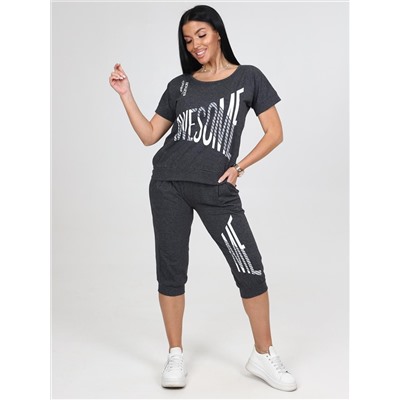 Удача - костюм антрацит