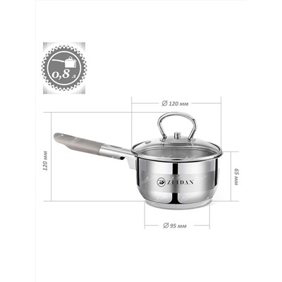 ZEIDAN Сотейник Z-501082