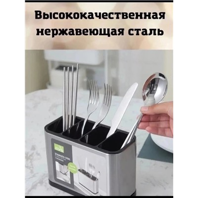 Органайзер для хранения #22968058