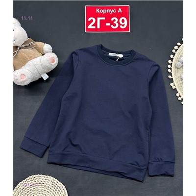 кофта 1847249-2